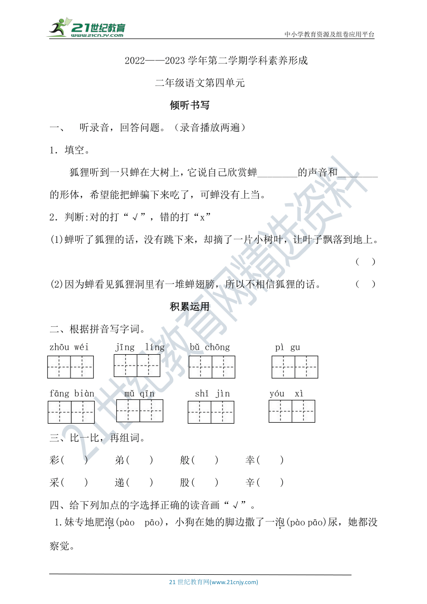 课件预览