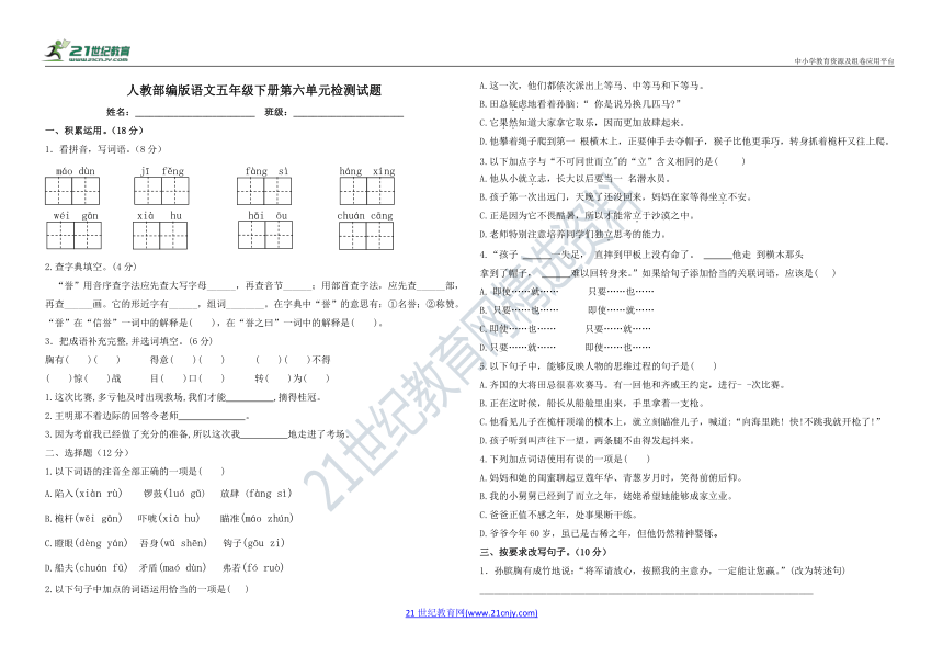 课件预览