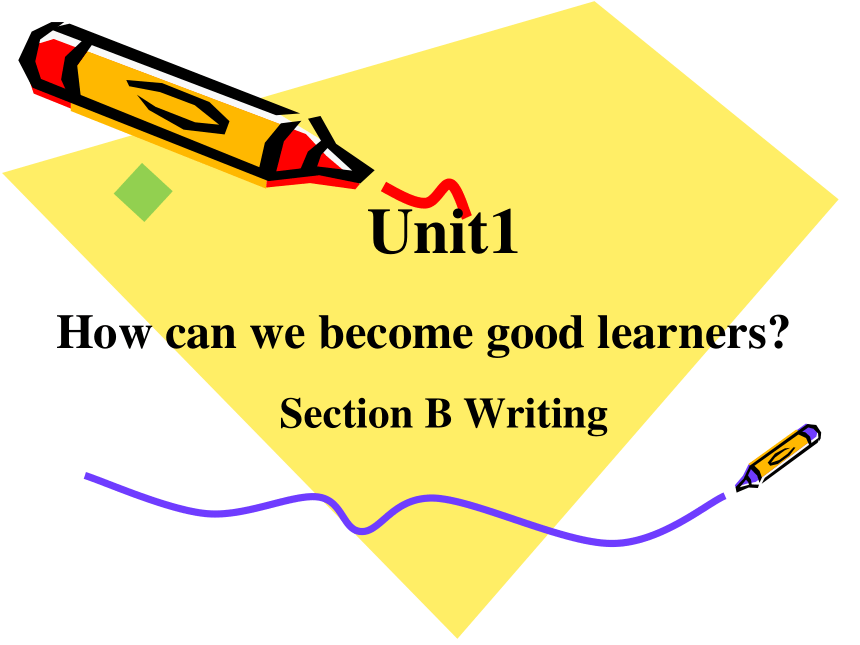 Unit 1 How Can We Become Good Learners Section B Writing 课件+学案-21世纪教育网