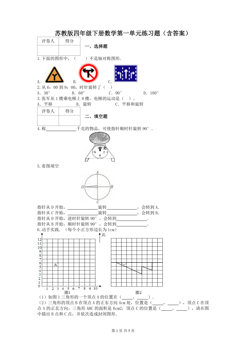 课件预览