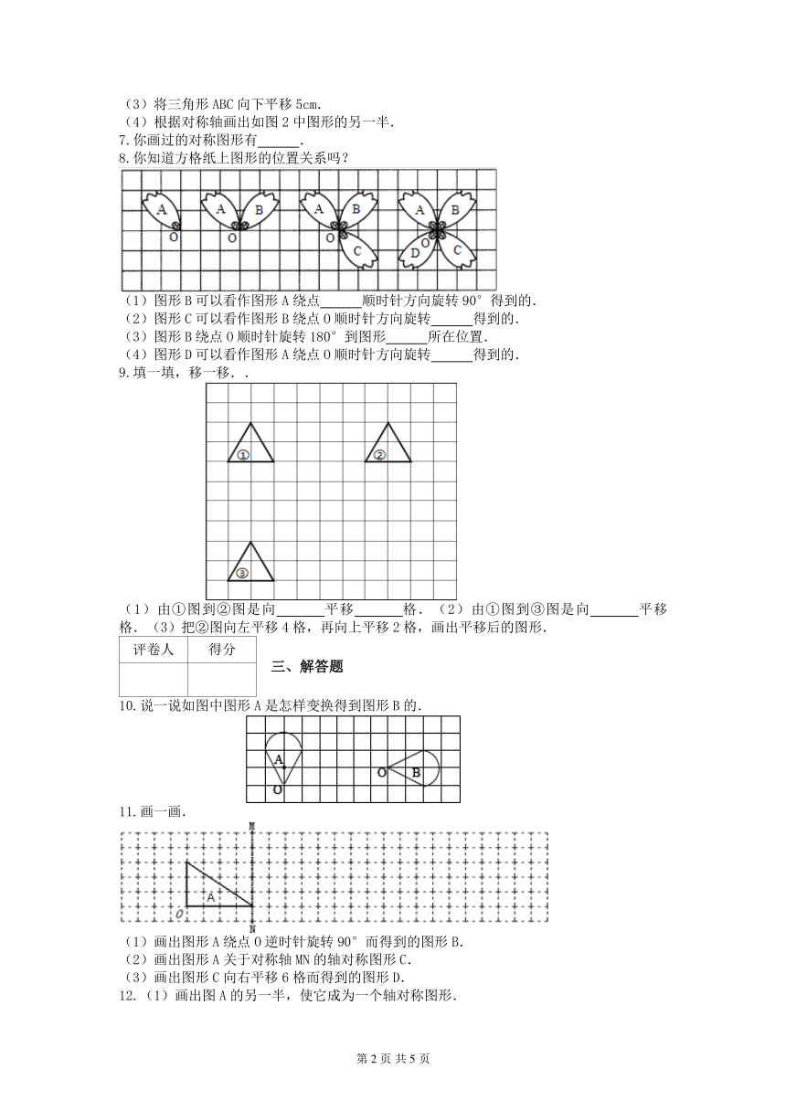 课件预览