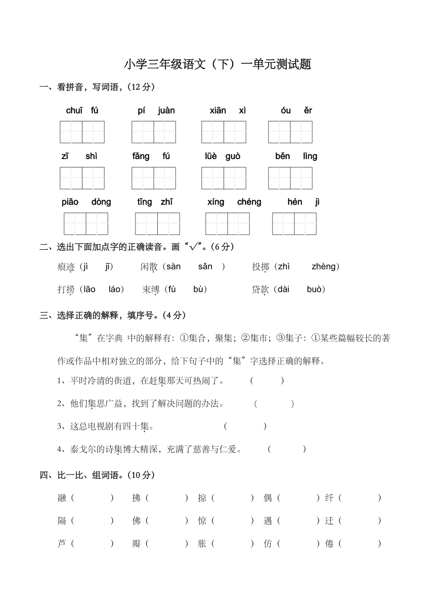 课件预览