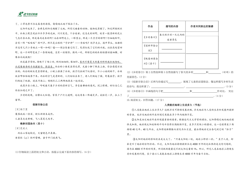 课件预览
