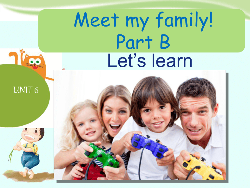 Unit 6 Meet My Family! Part B Let’s Learn 课件(共29张PPT)-21世纪教育网