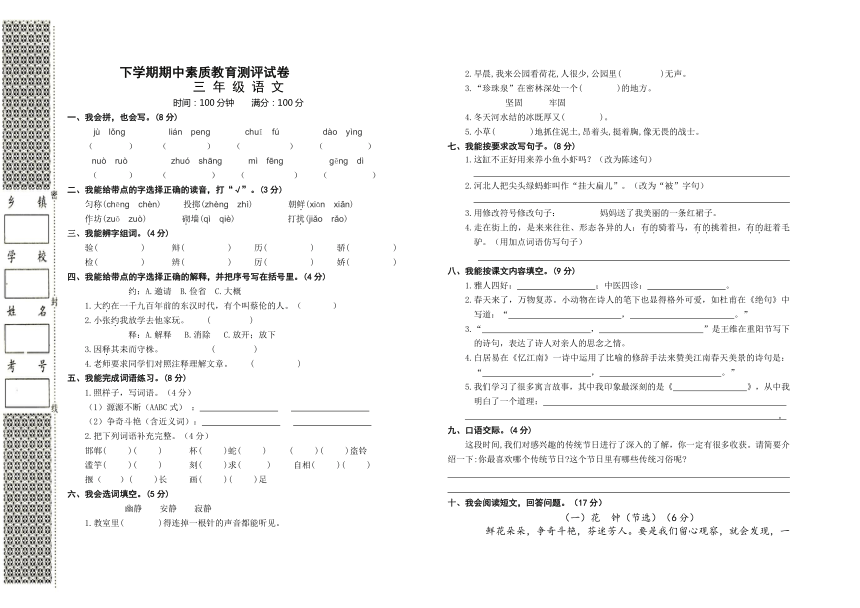 课件预览