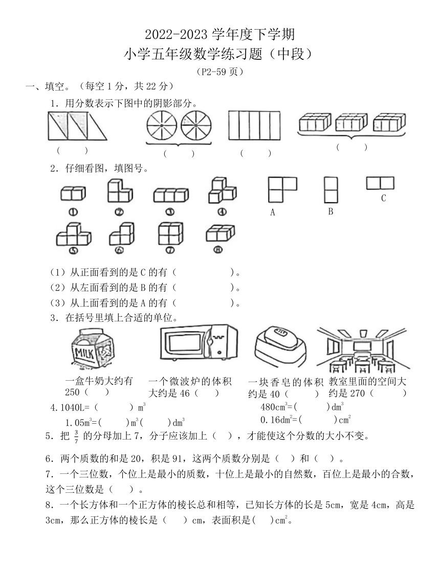 课件预览