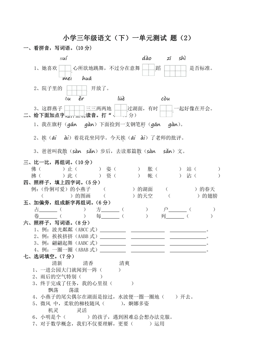 课件预览