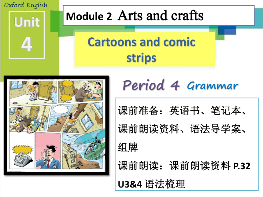 unit-4-traditional-skills-period-4-grammar-cartoons-and-comic-strips