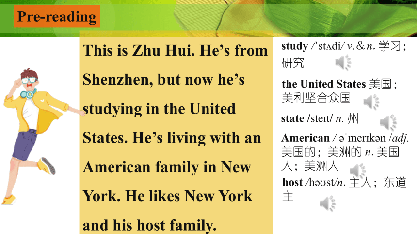 unit6 I'm watching TV SectionB2a-2C课件（31张PPT 内嵌音频） 2022-2023学年人教版七年级英语 ...