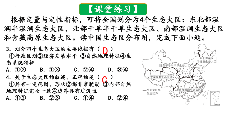 86720a371b39828c6e6cde1a56551869.png