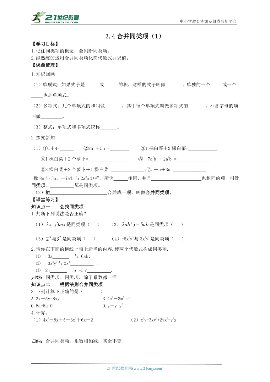 课件预览