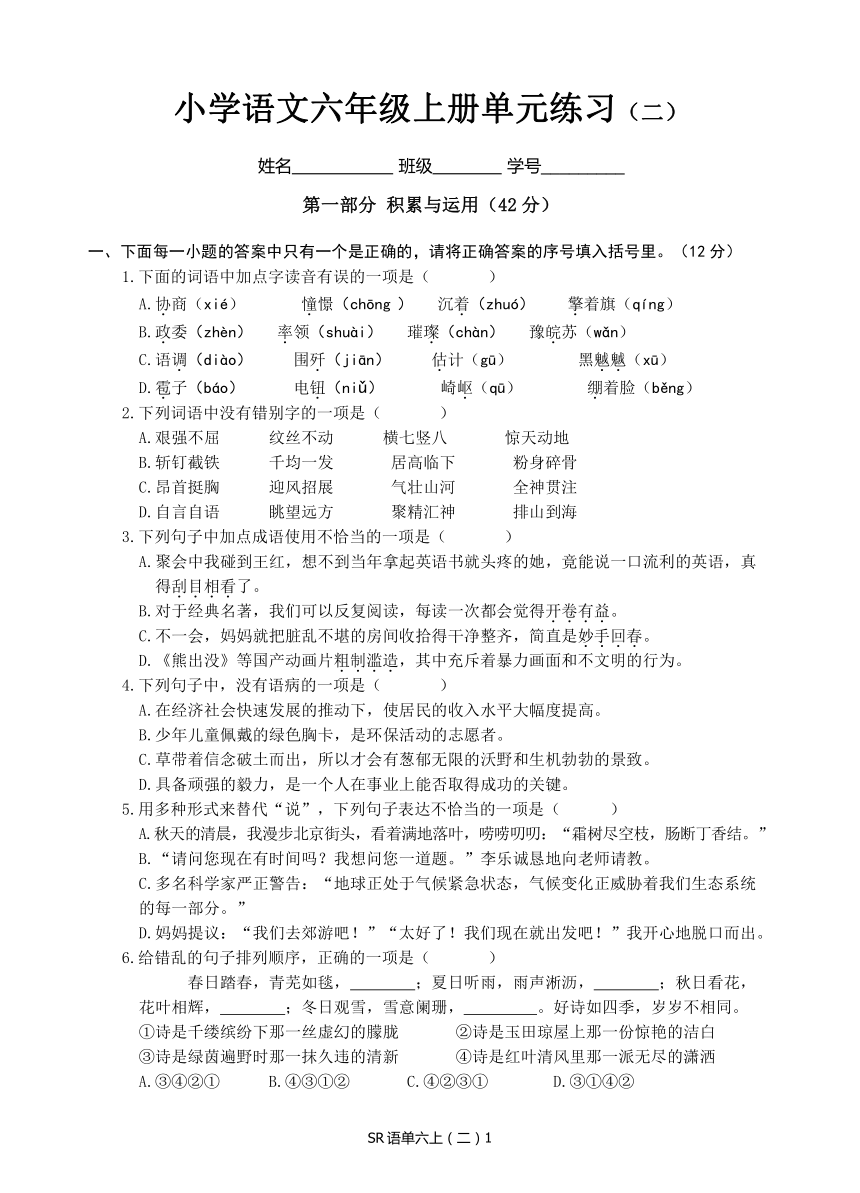 课件预览