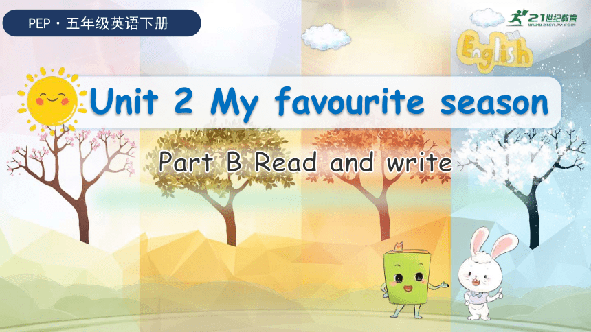 Unit 2 My Favourite Season Part B Read And Write 公开课课件+导学案+素材-21世纪教育网