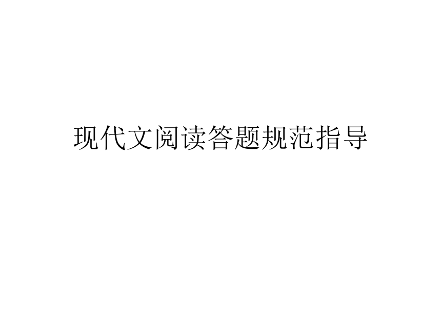 课件预览