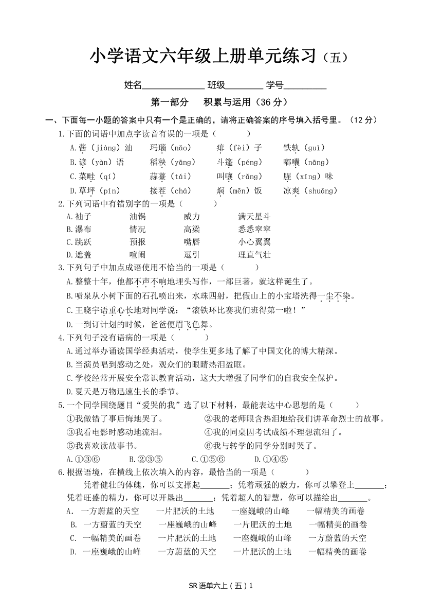 课件预览
