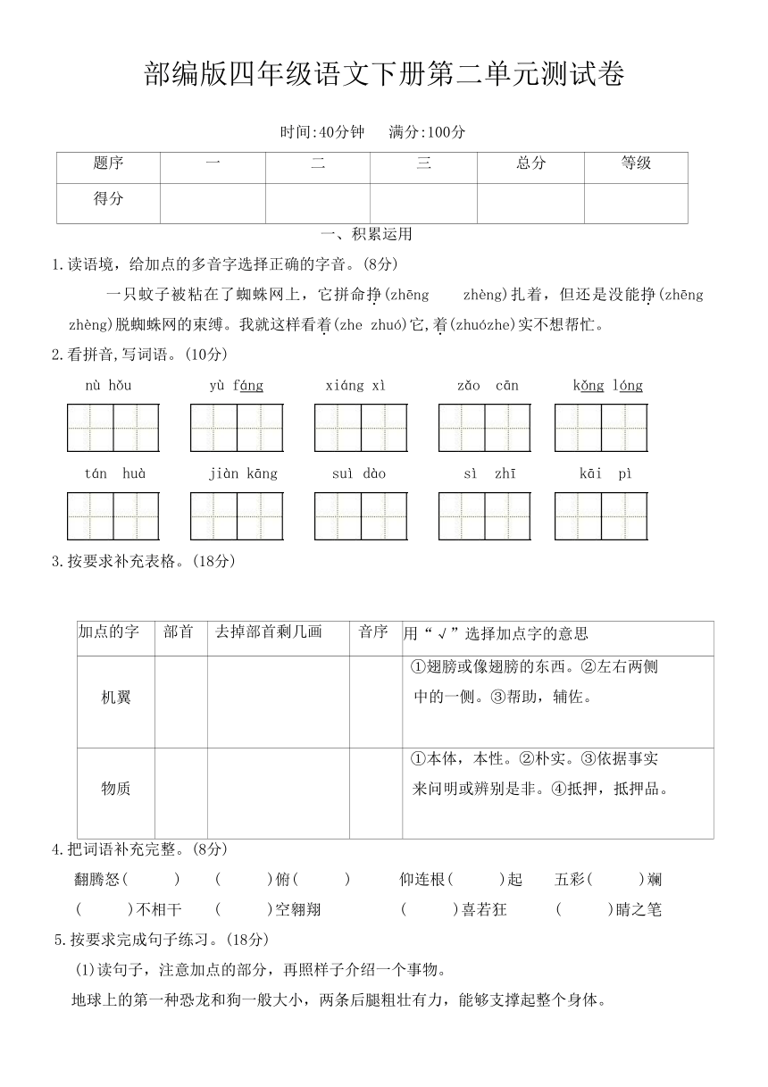 课件预览