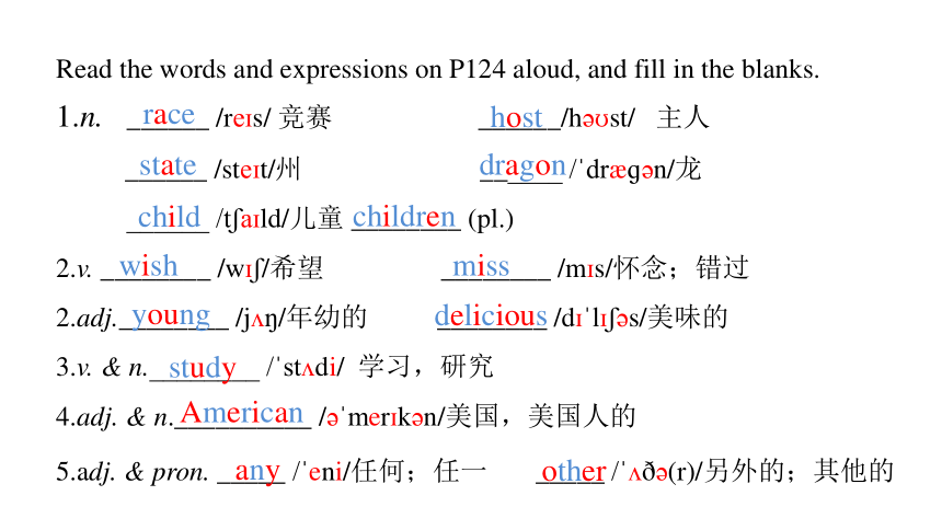 Unit6 section B 2a-2c 课件 (共27张PPT)2022-2023学年人教版英语七年级下册-21世纪教育网
