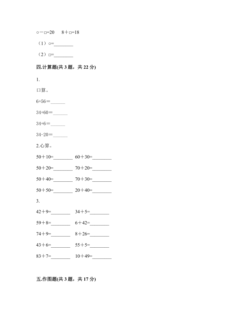 课件预览