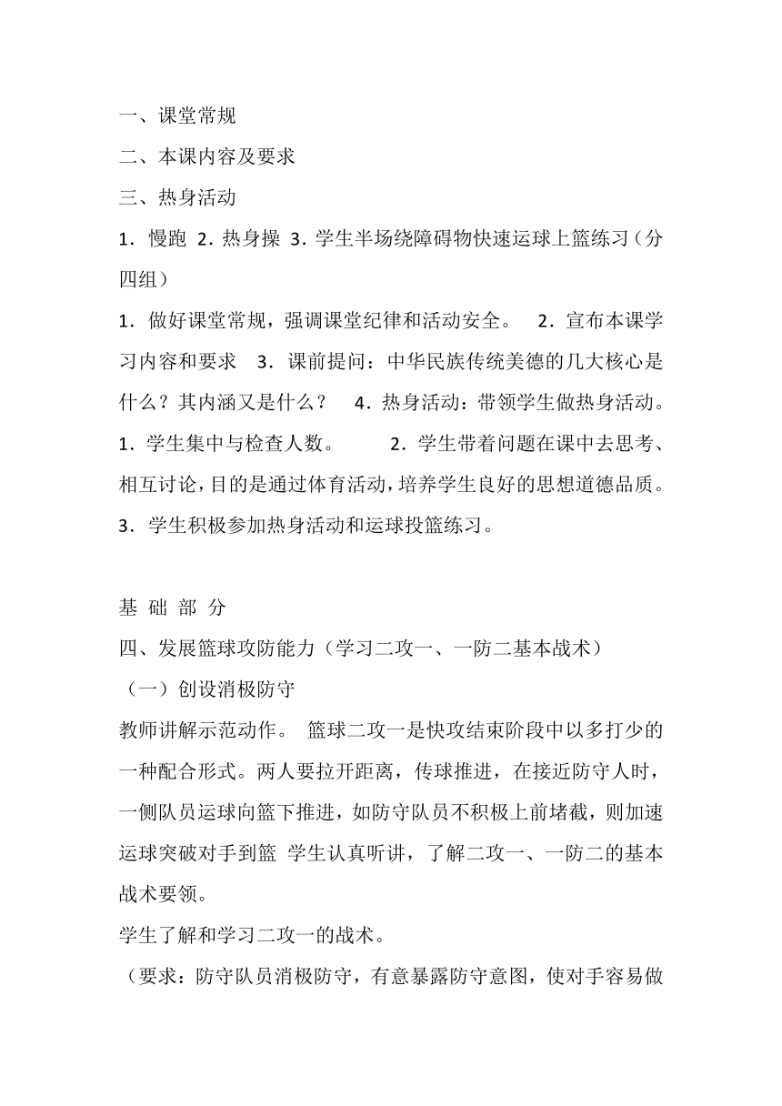 课件预览
