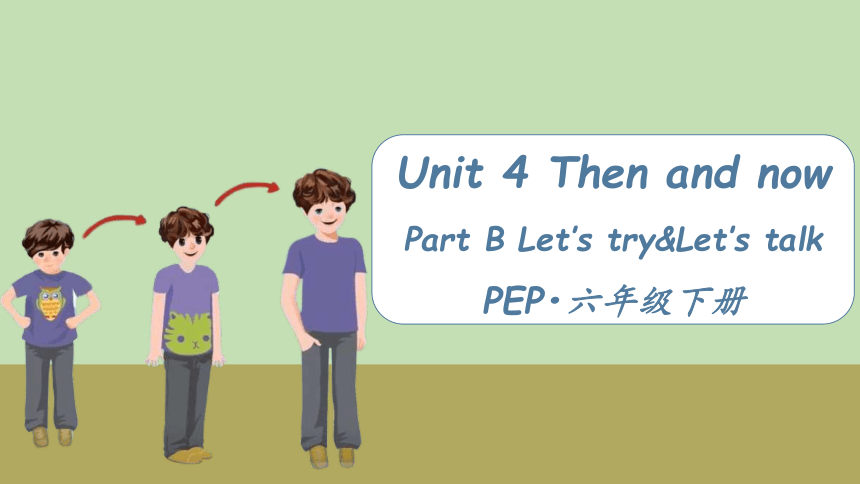 Unit 4 Then And Now Part B Let's Try&Let's Talk课件(共27张PPT)-21世纪教育网