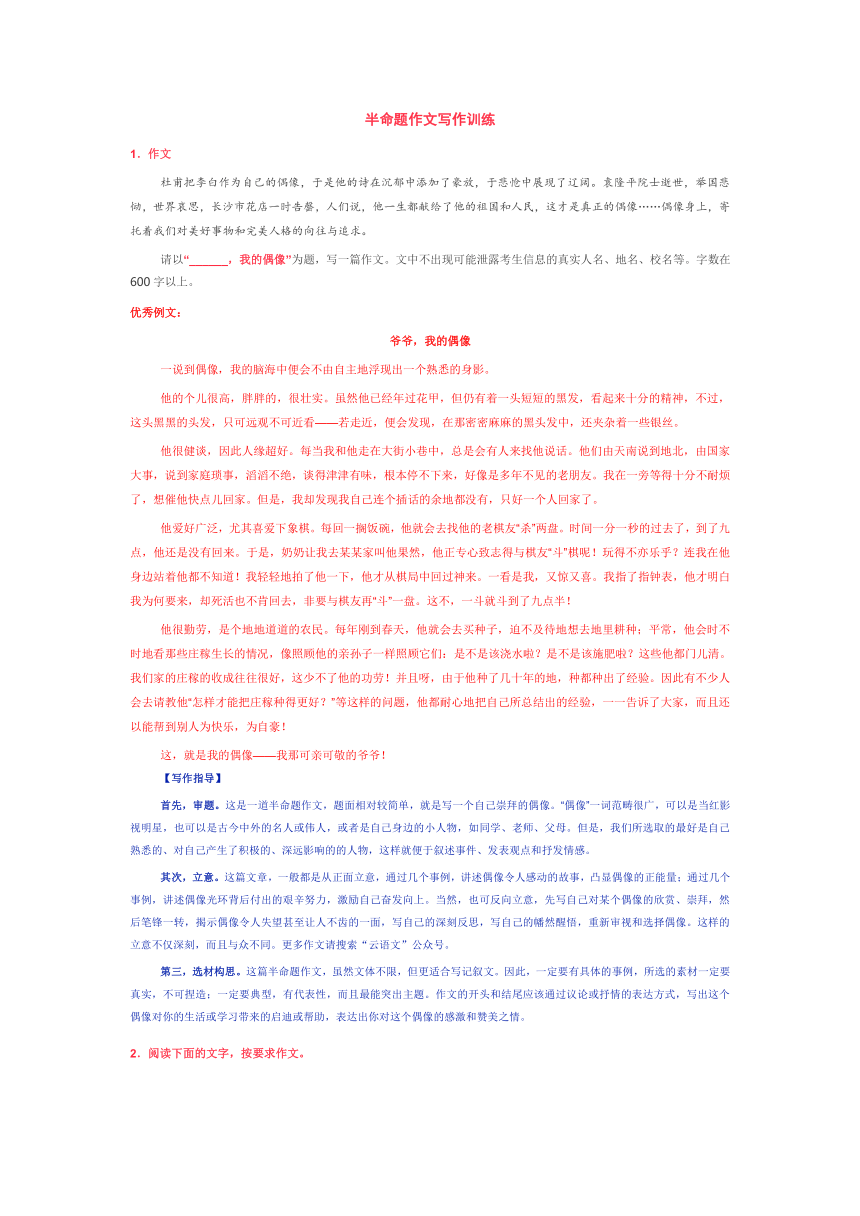 课件预览
