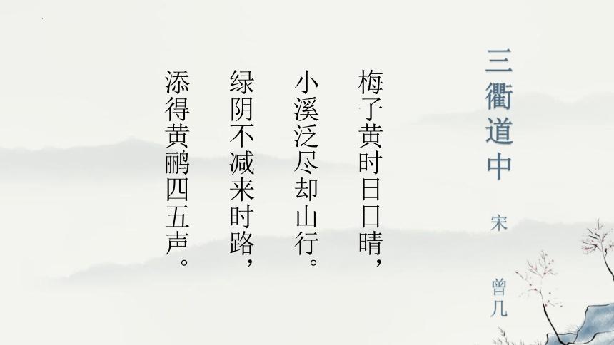 课件预览