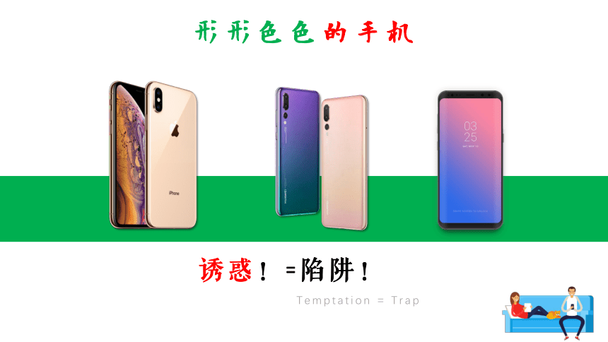 课件预览