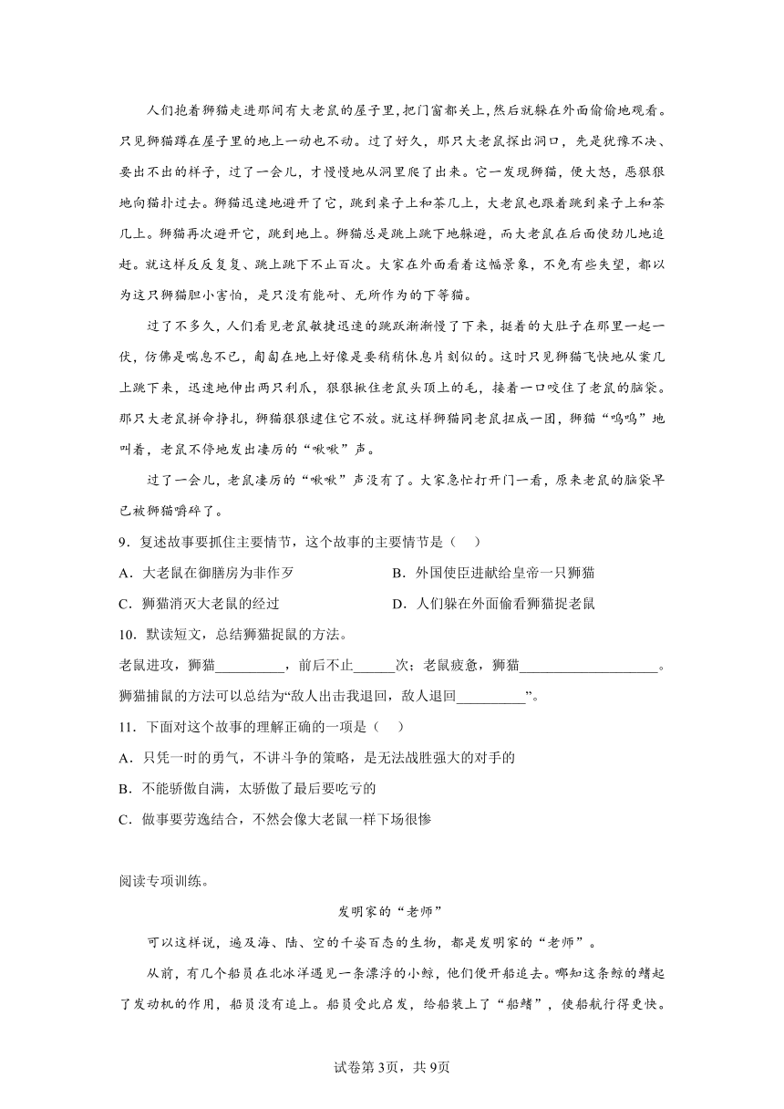 课件预览
