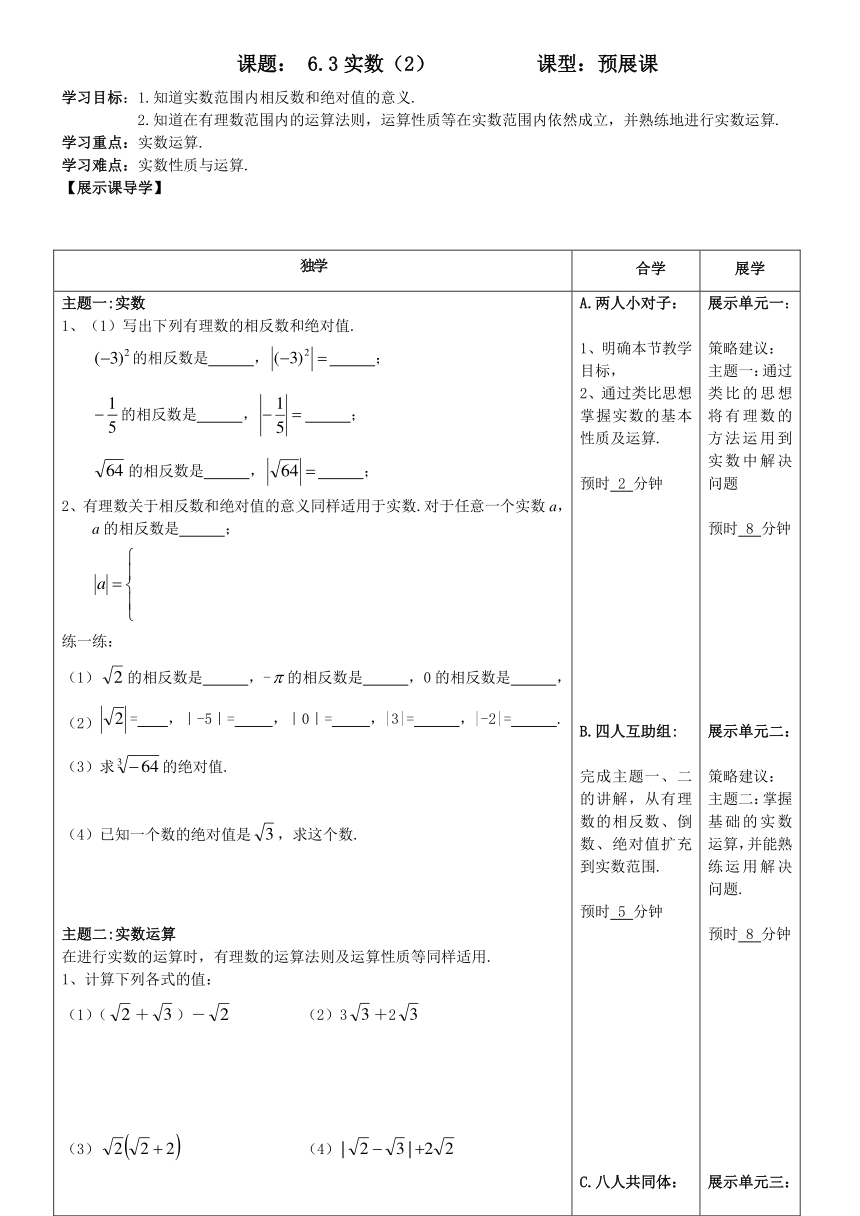 课件预览