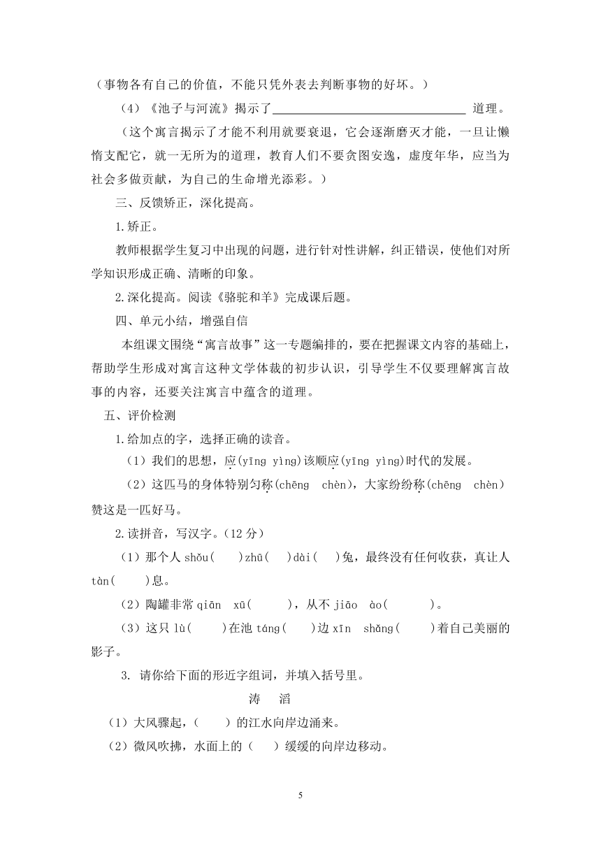课件预览