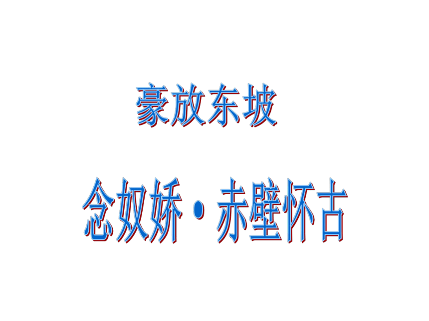 课件预览