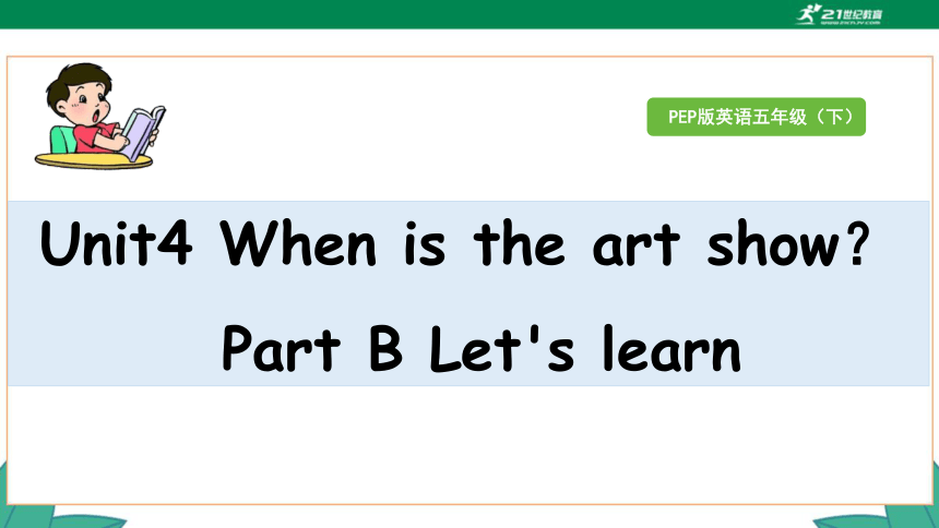 Unit4 When Is The Art Show？Part B Let's Learn 课件（32张PPT）+素材-21世纪教育网