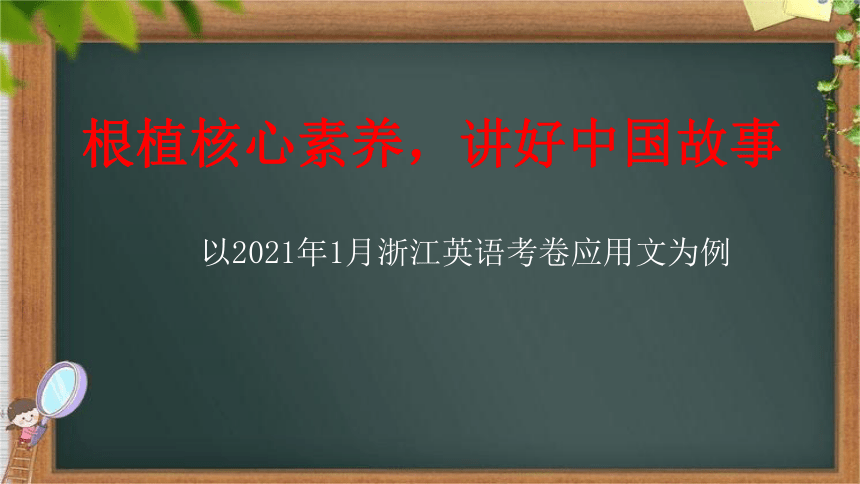 课件预览