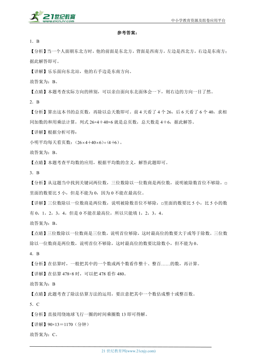 3d083eba4269020aa44e824891a55754.png