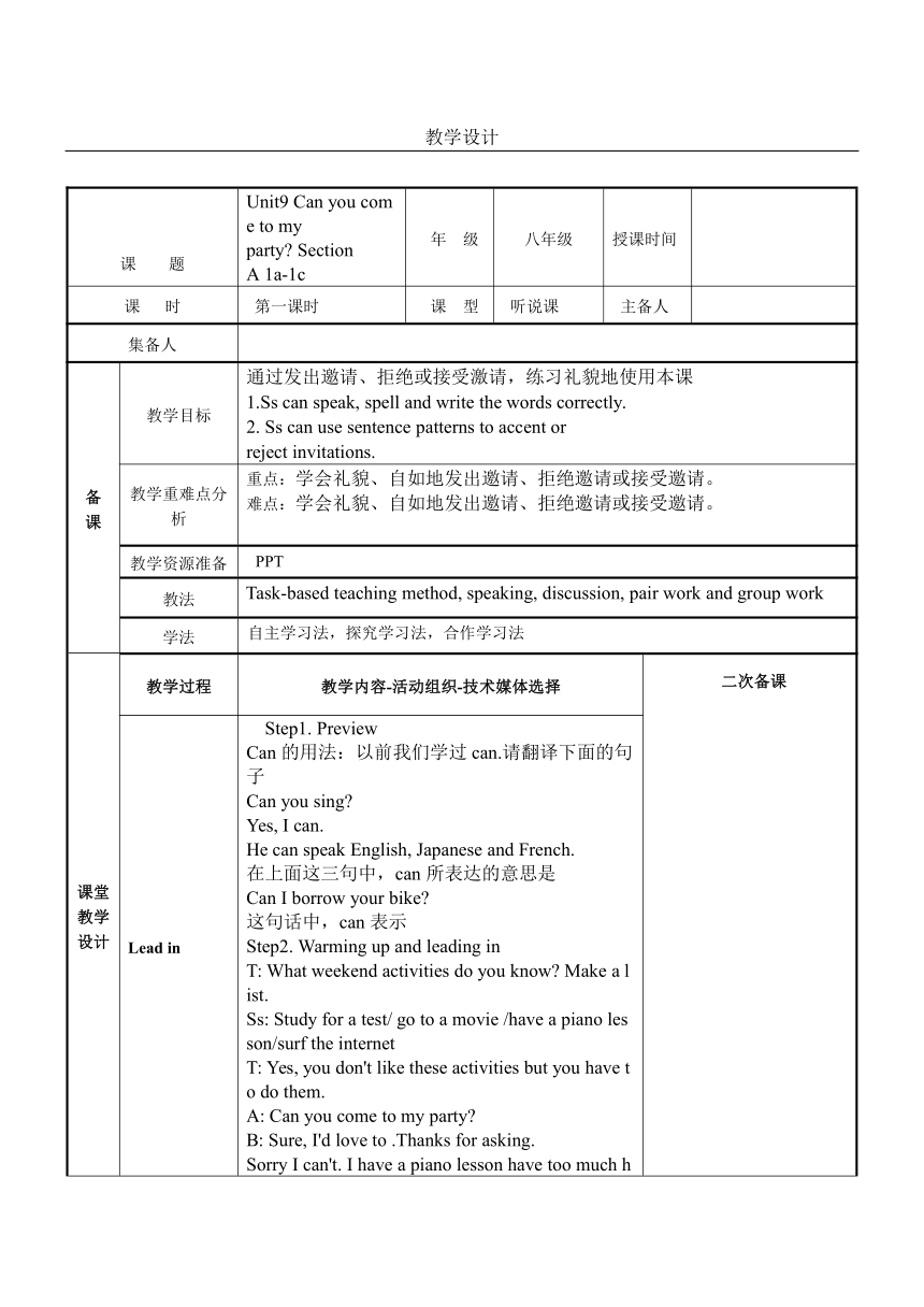 unit-9-can-you-come-to-my-party-section-a-1a-1c-21