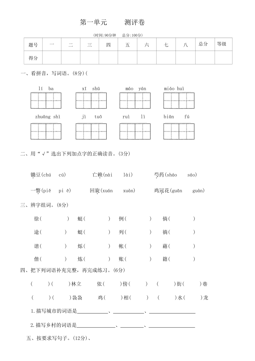 课件预览