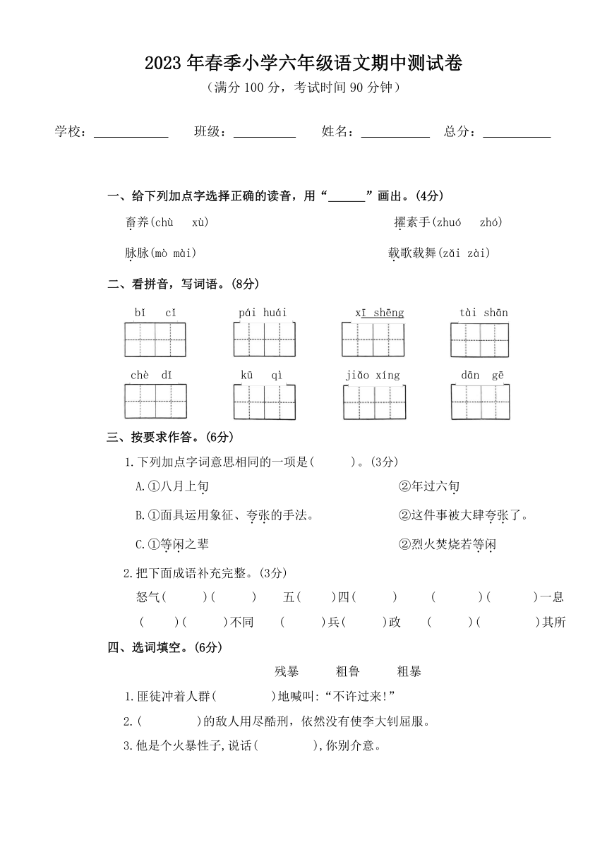 课件预览