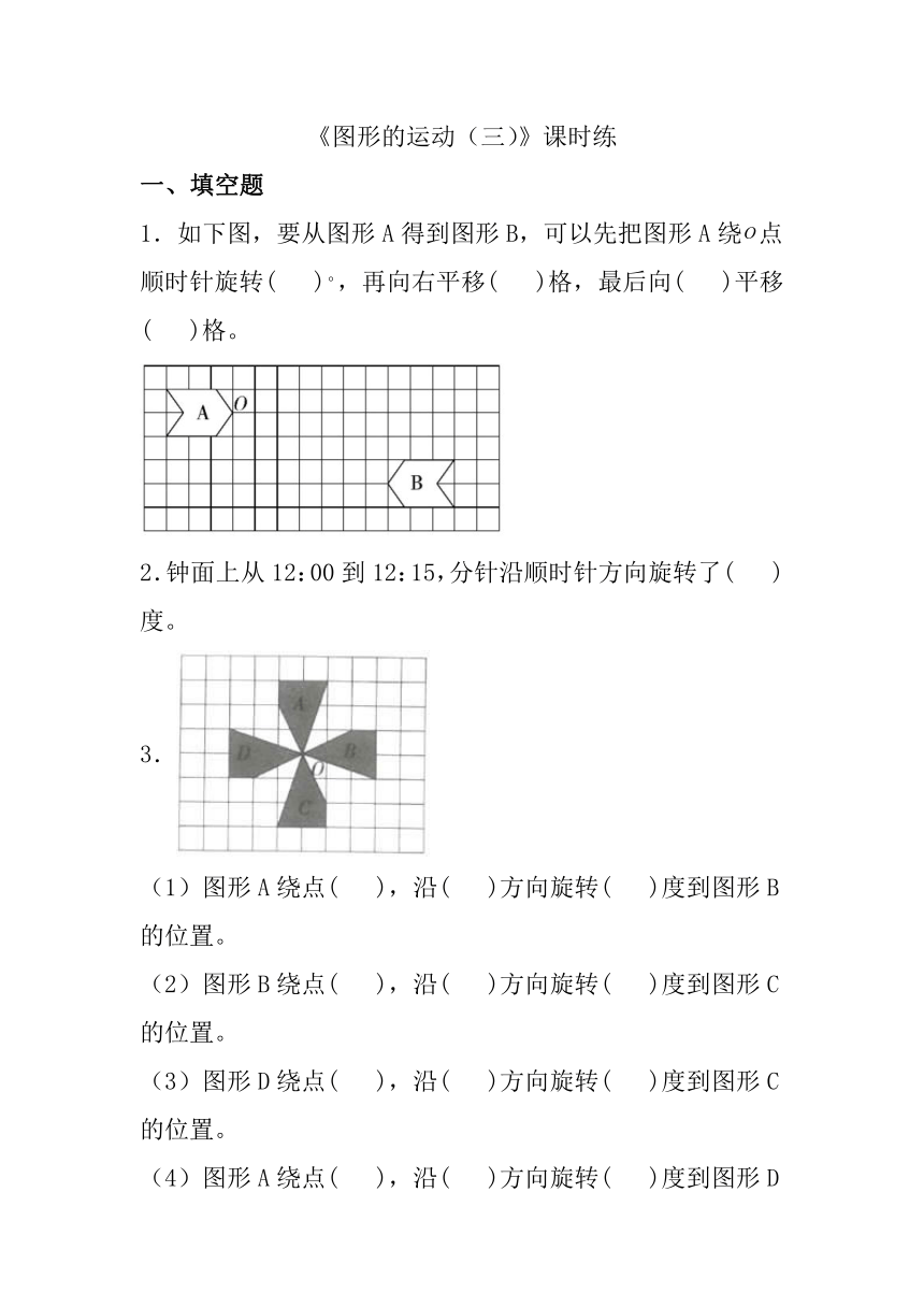 课件预览