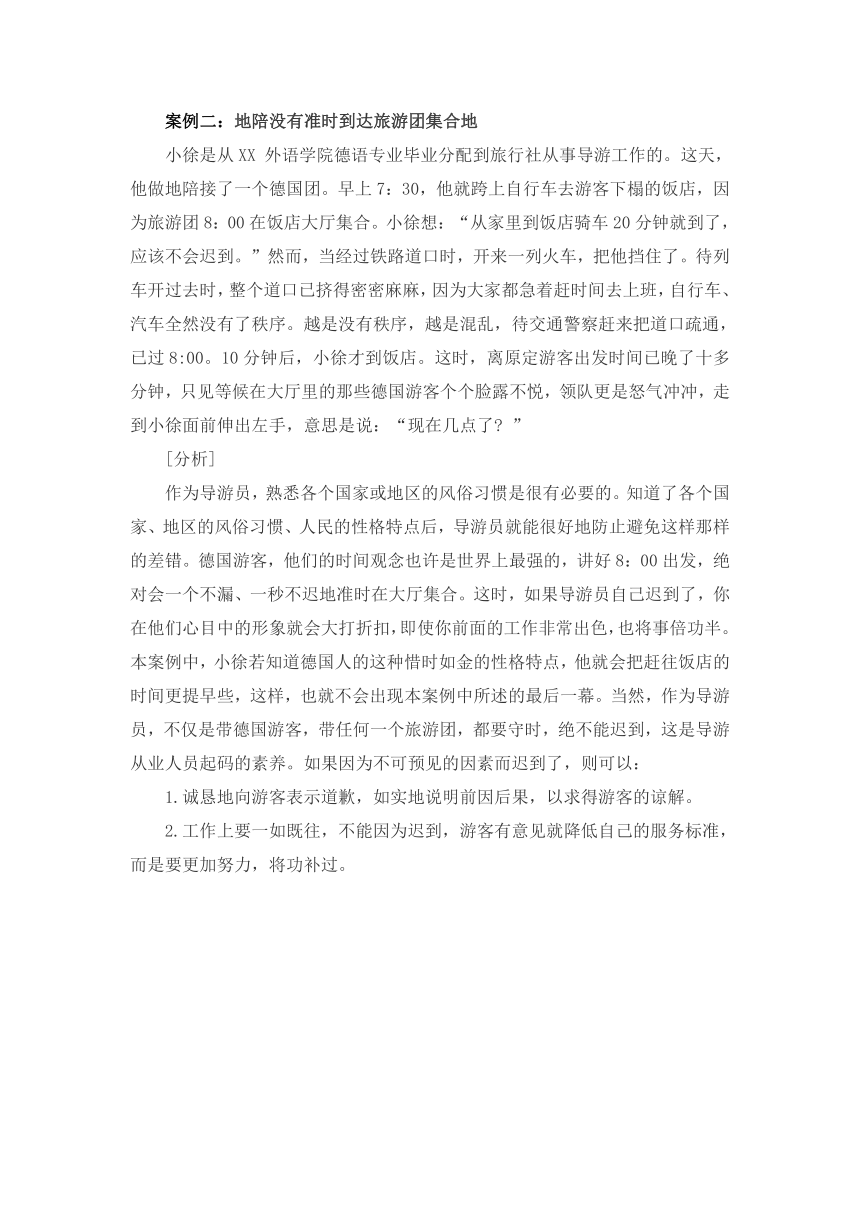 优质案件经验材料ppt_优秀案件办案经验_案件经验介绍