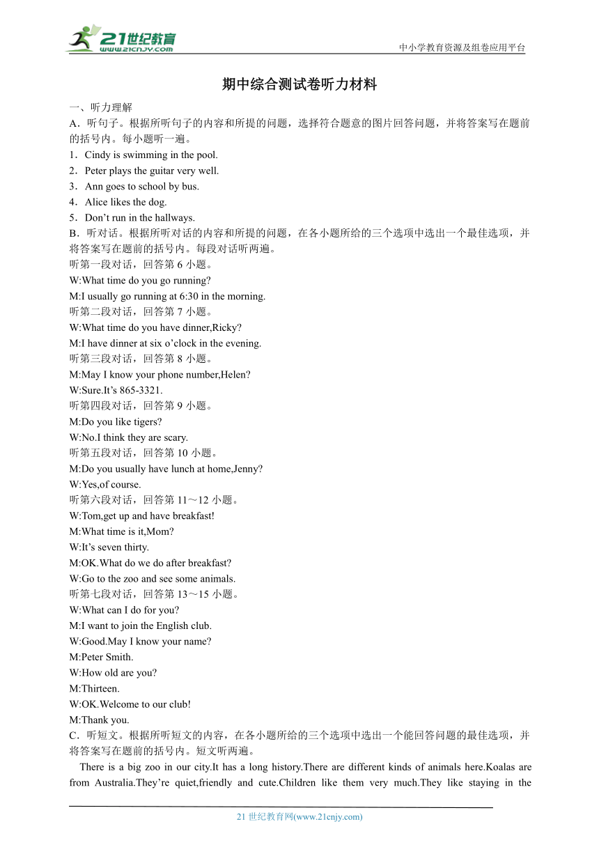 课件预览