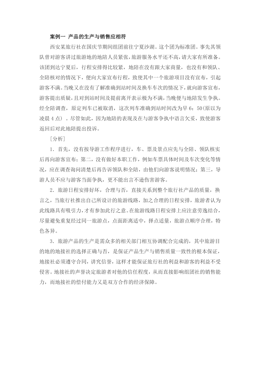 优秀案件办案经验_优质案件经验材料ppt_案件经验介绍