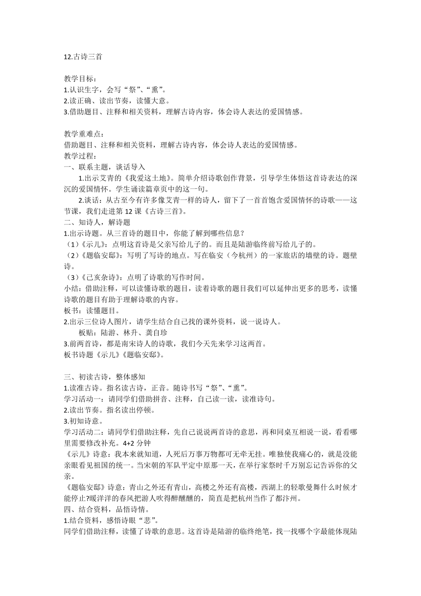 课件预览