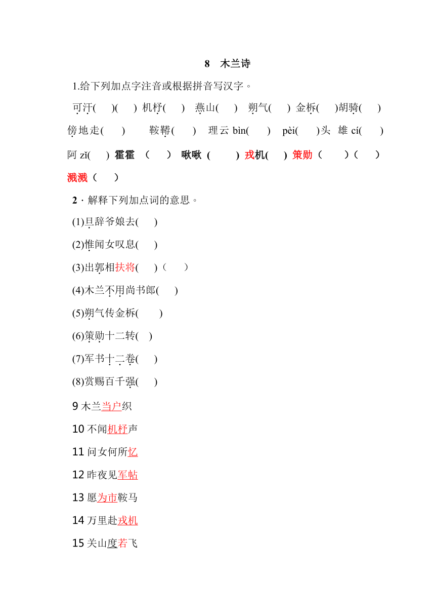 课件预览