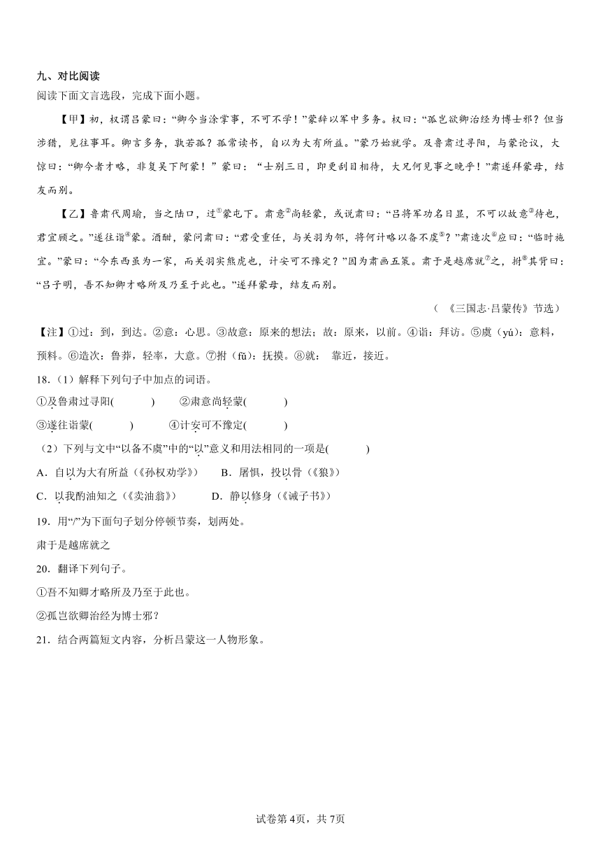 课件预览