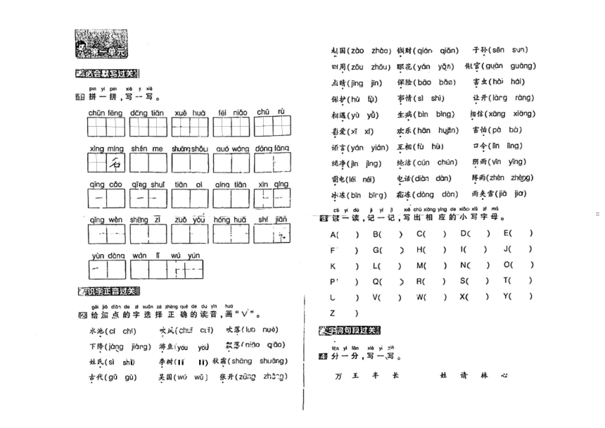 课件预览