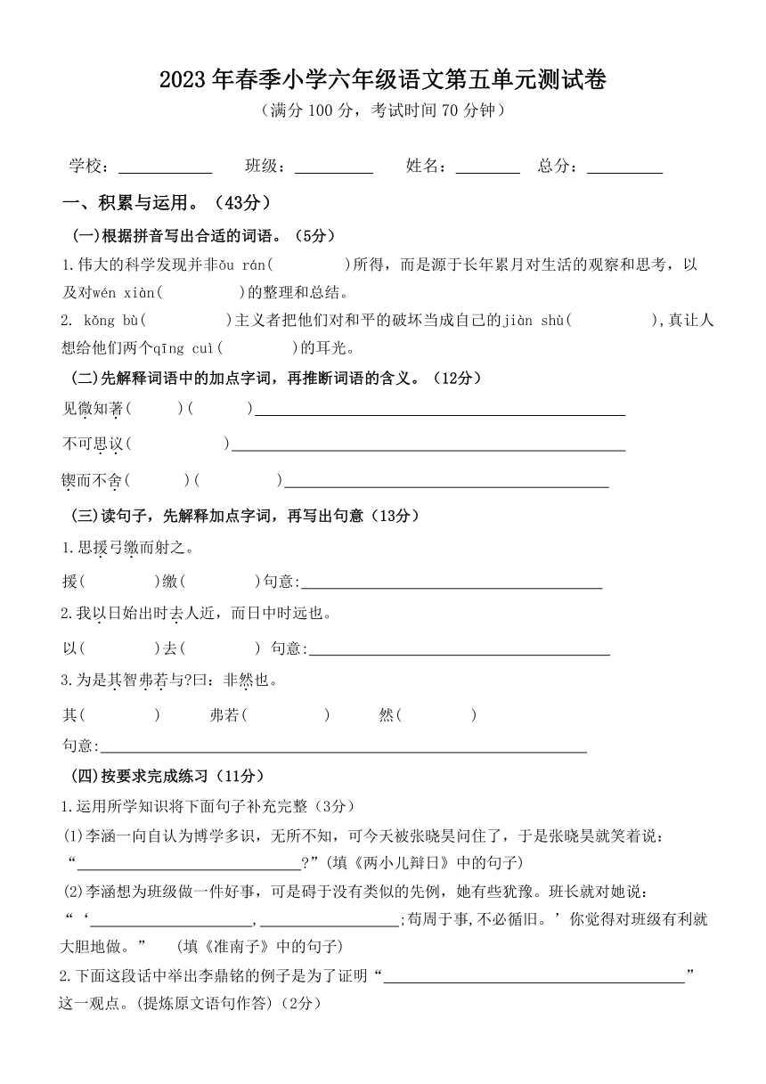 课件预览