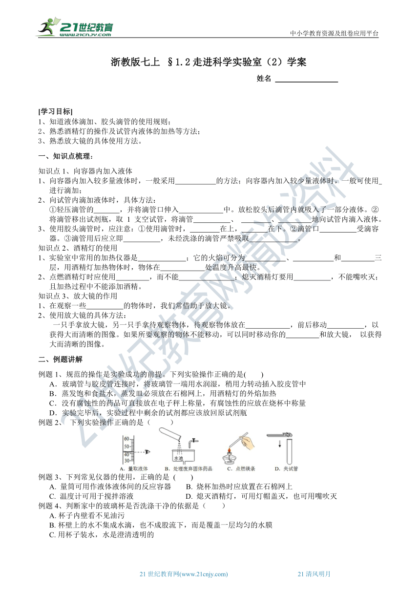 课件预览