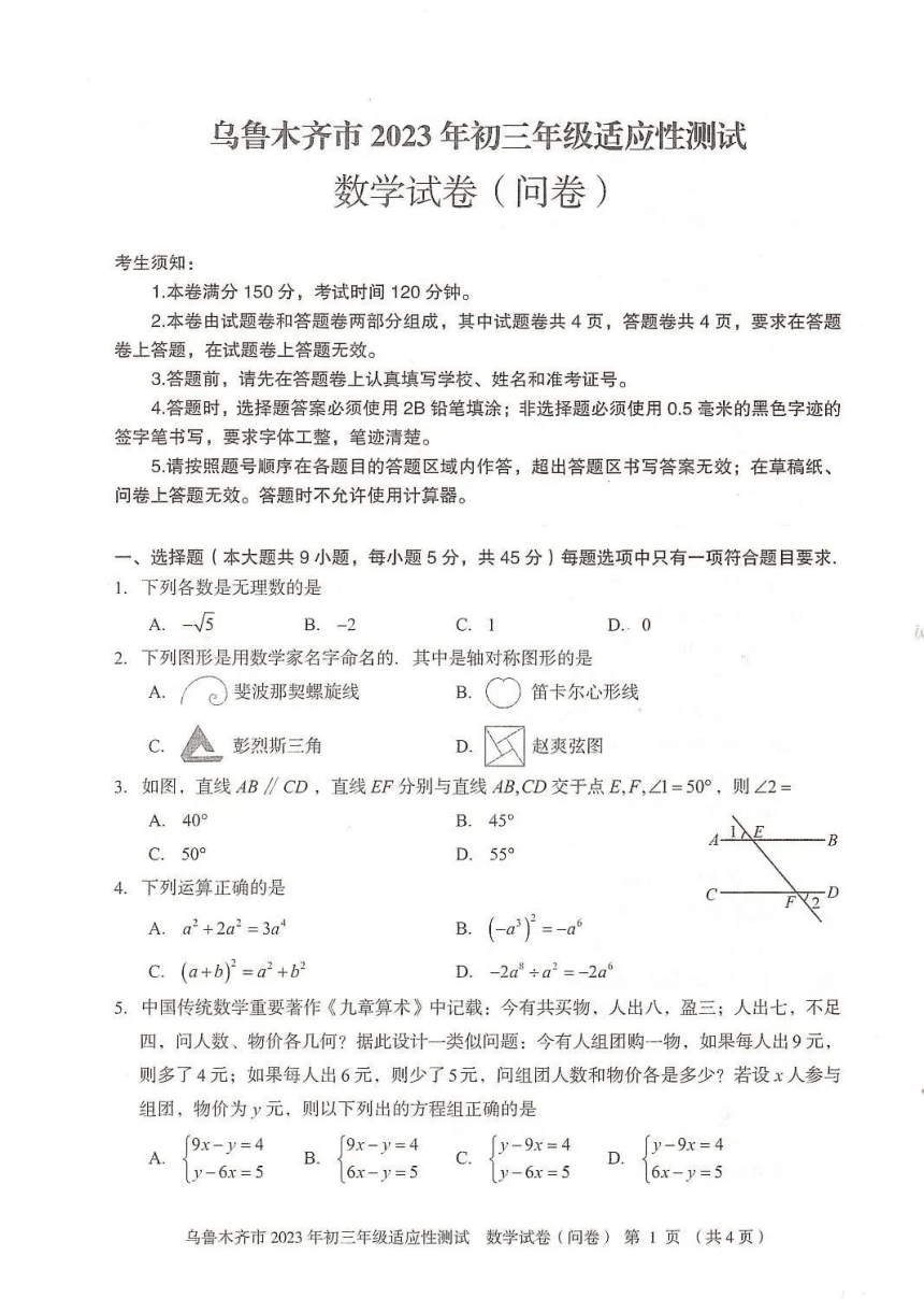 5eba0ffe1ffe9ee7a9f8e1f7bbbd7619.png