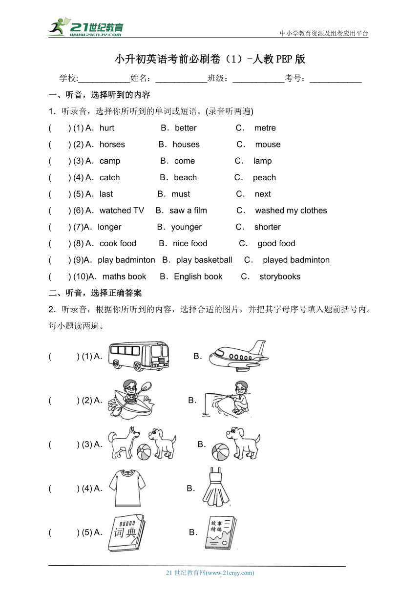 课件预览