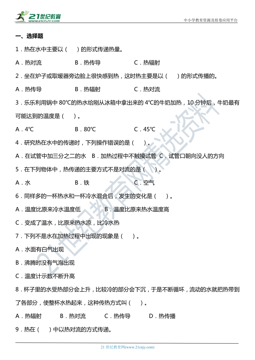 课件预览